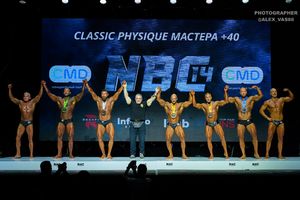 CLASSIC PHYSIQUE МАСТЕРА +40